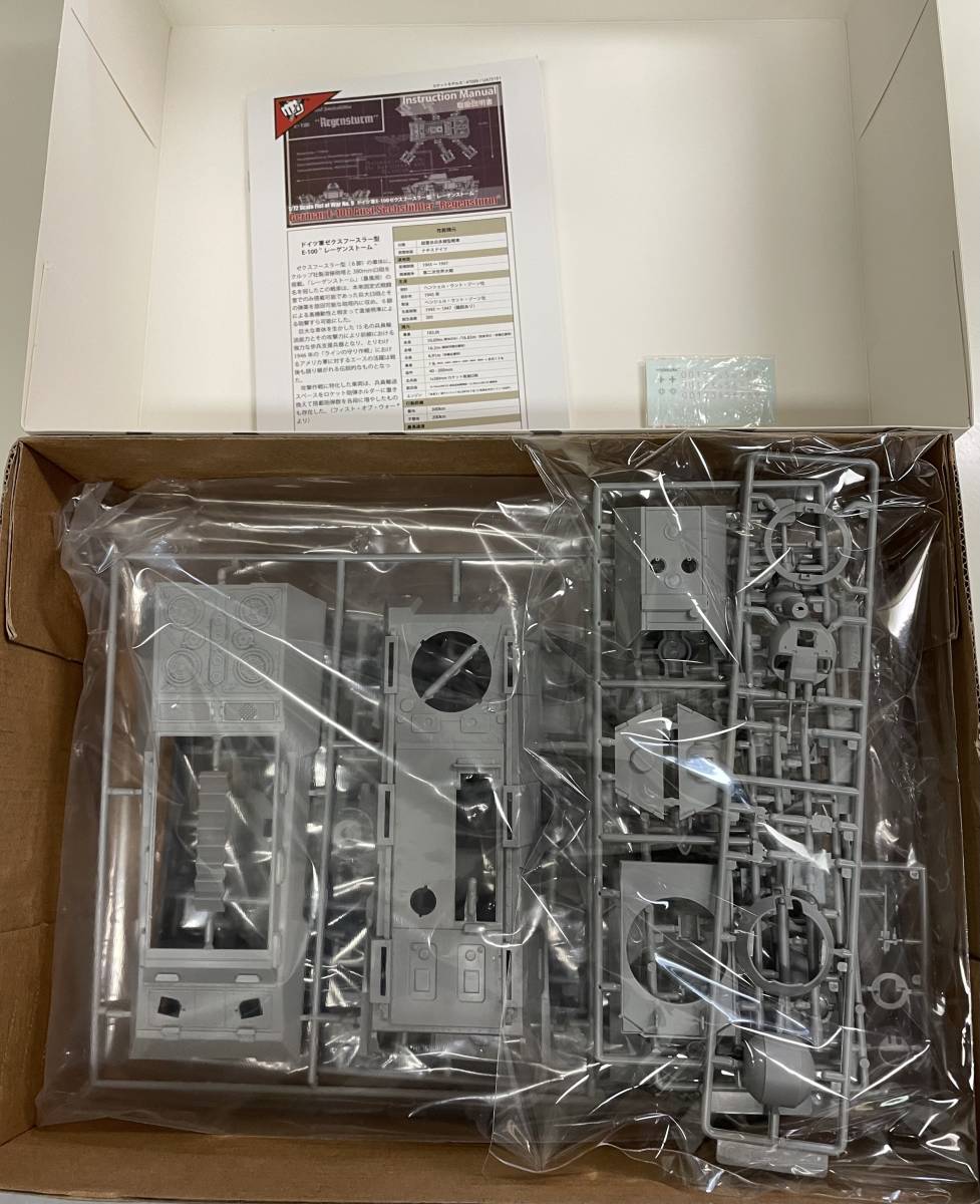 1⁄72 ロケットモデルズ ドイツ軍 Models Rocket | E-100 フィスト