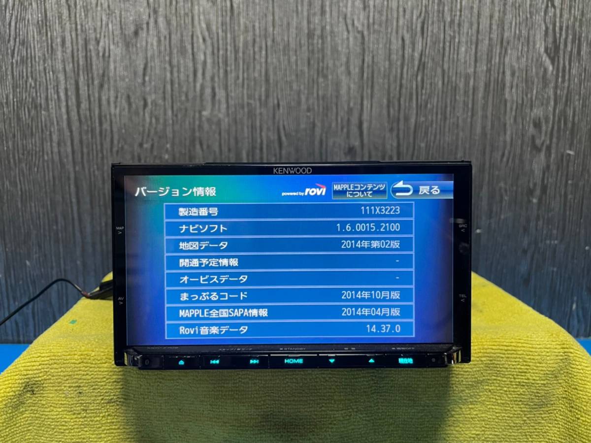 ☆KENWOOD ケンウッド MDV-Z702 / YK5-0210-01 フルセグ メモリーナビ