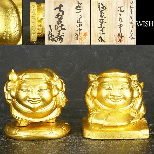 真作WISH平櫛田中「福聚大黒天尊像・福徳恵比寿天尊像」ブロンズ