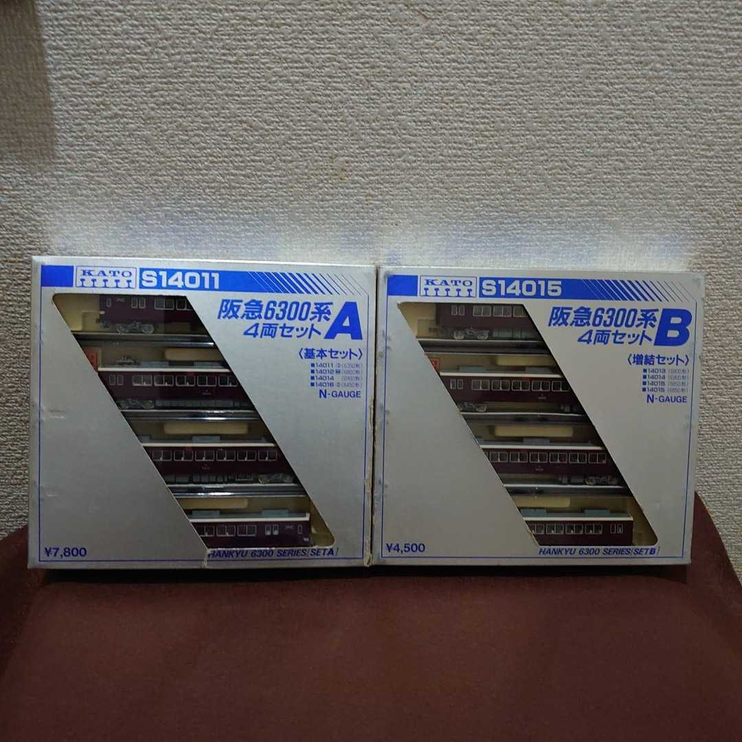 KATO | 阪急6300系 日本 阪急6300系4节基本套装×2盒（