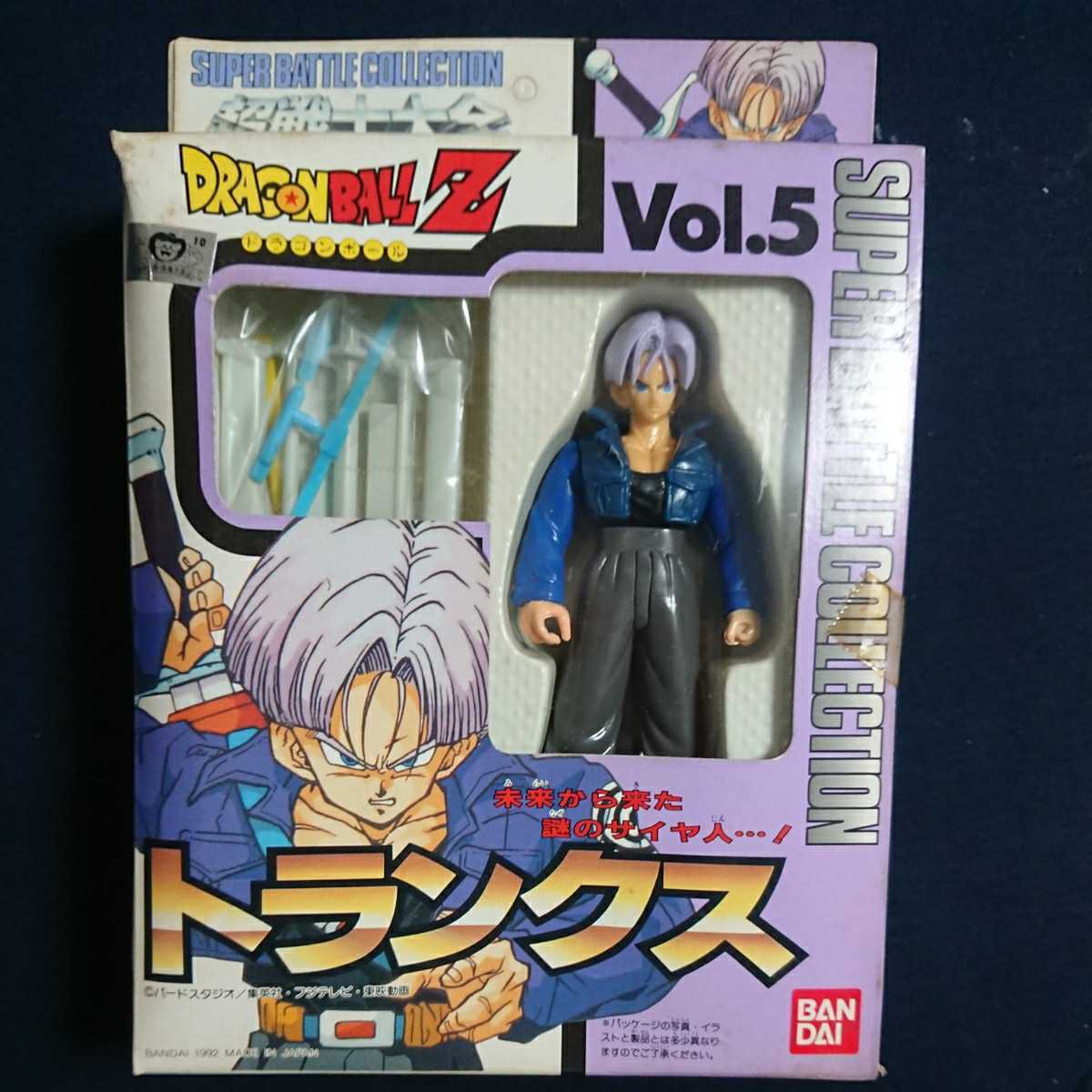 H02 バンダイ ドラゴンボールZ スーパーバトルコレクション 超戦士大全 