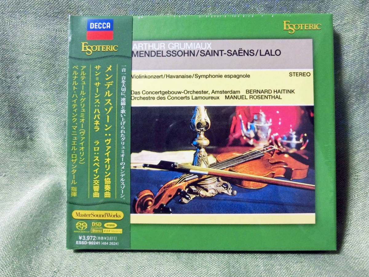 未開封【エソテリックSACD】メンデルスゾーン ヴァイオリン協奏曲/サン 