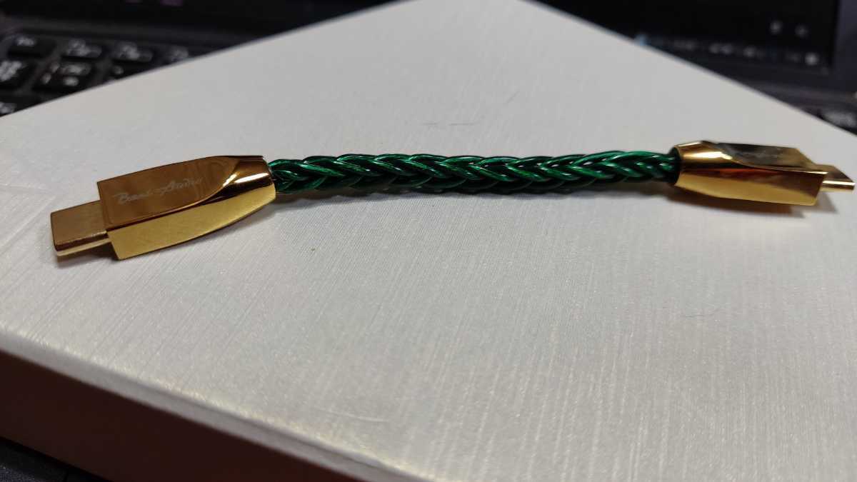 Beat Audio Emerald MKII Digital Adapter Cable USB Type-C to USB