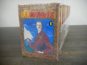 21年09月 天才柳沢教授の生活のヤフオク の相場 価格を見る ヤフオク の天才柳沢教授の生活のオークション売買情報は21件が掲載されています
