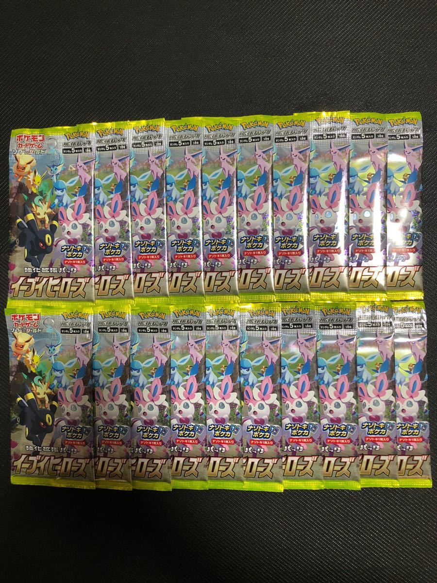 ポケモンカード 引退品 約1200枚 全てDP LEGEND ミラー キラ プロモ250