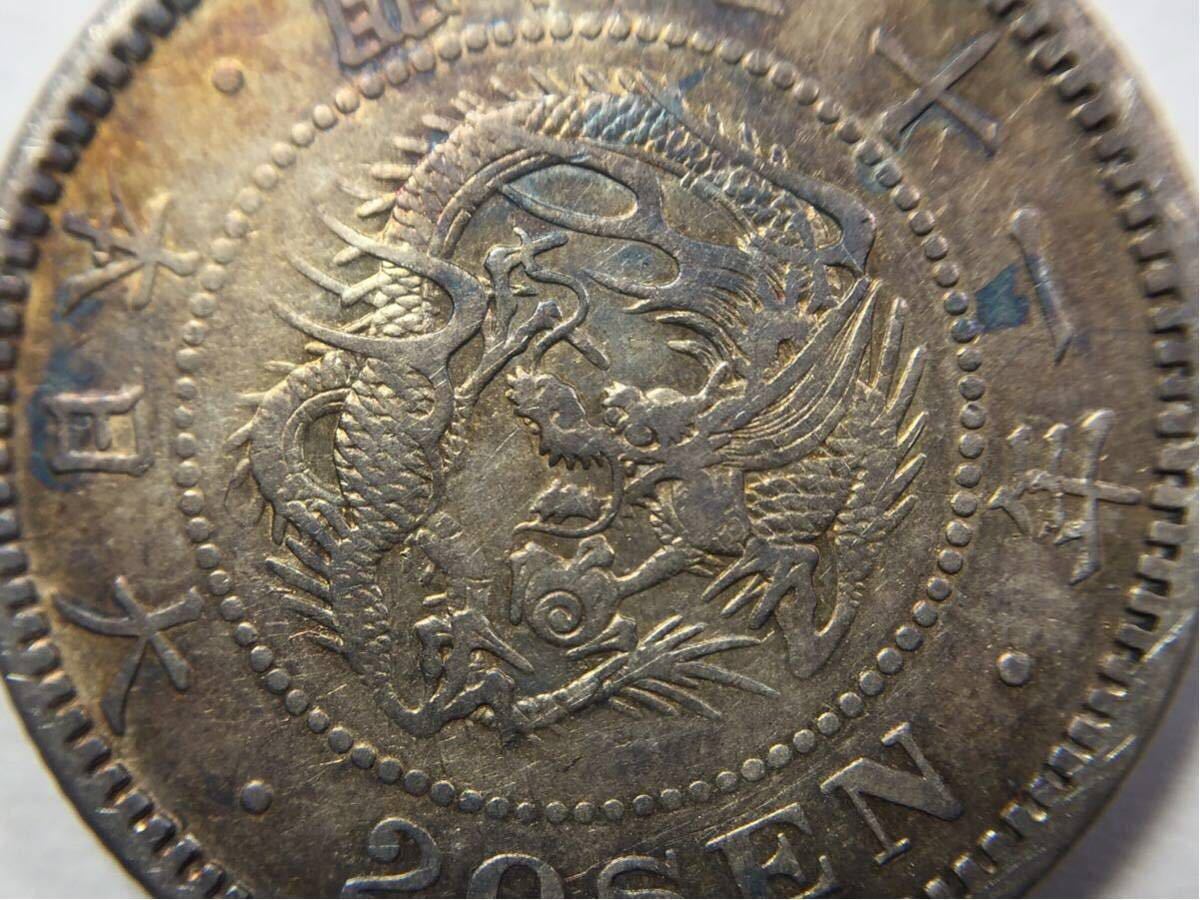 竜20銭銀貨 - 明治21年 | Yahoo!オークション 明治21年」の落札相場・