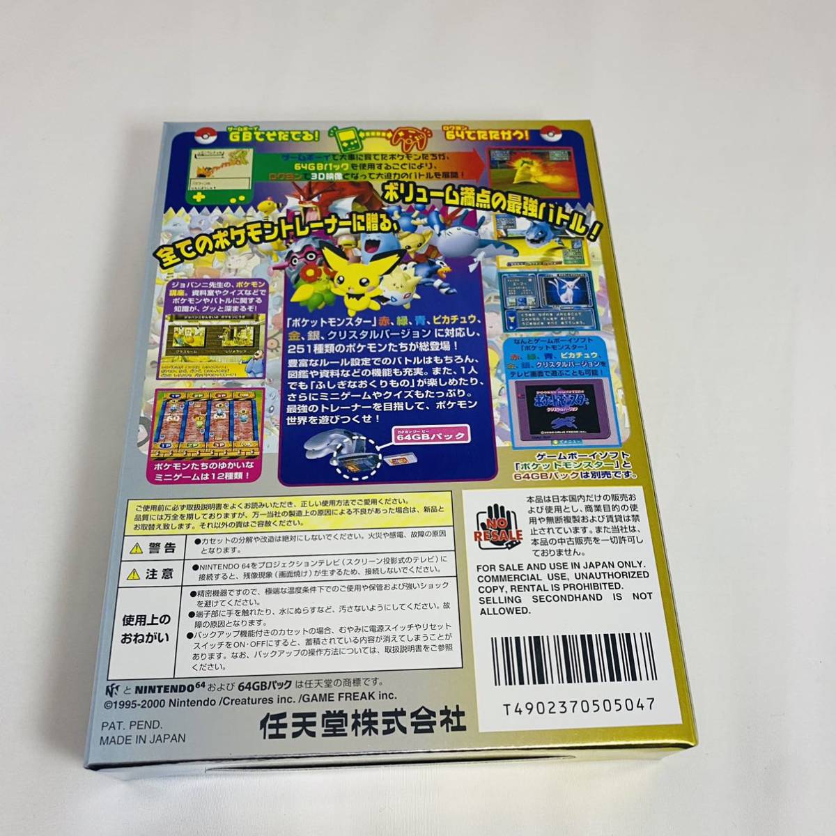 Nintendo 64 任天堂 ポケモンスタジアム 金銀 クリスタルバージョン対応 ビンテージ ソフト Vintage Pocket Monsters アクション 売買されたオークション情報 Yahooの商品情報をアーカイブ公開 オークファン Aucfan Com