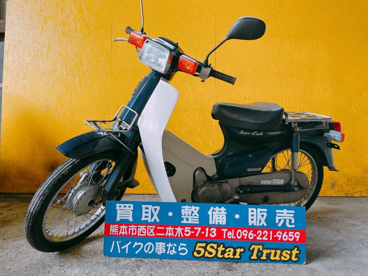 スーパーカブ50 ジャンク カスタム ホンダ AA01 リトルカブ 実働 