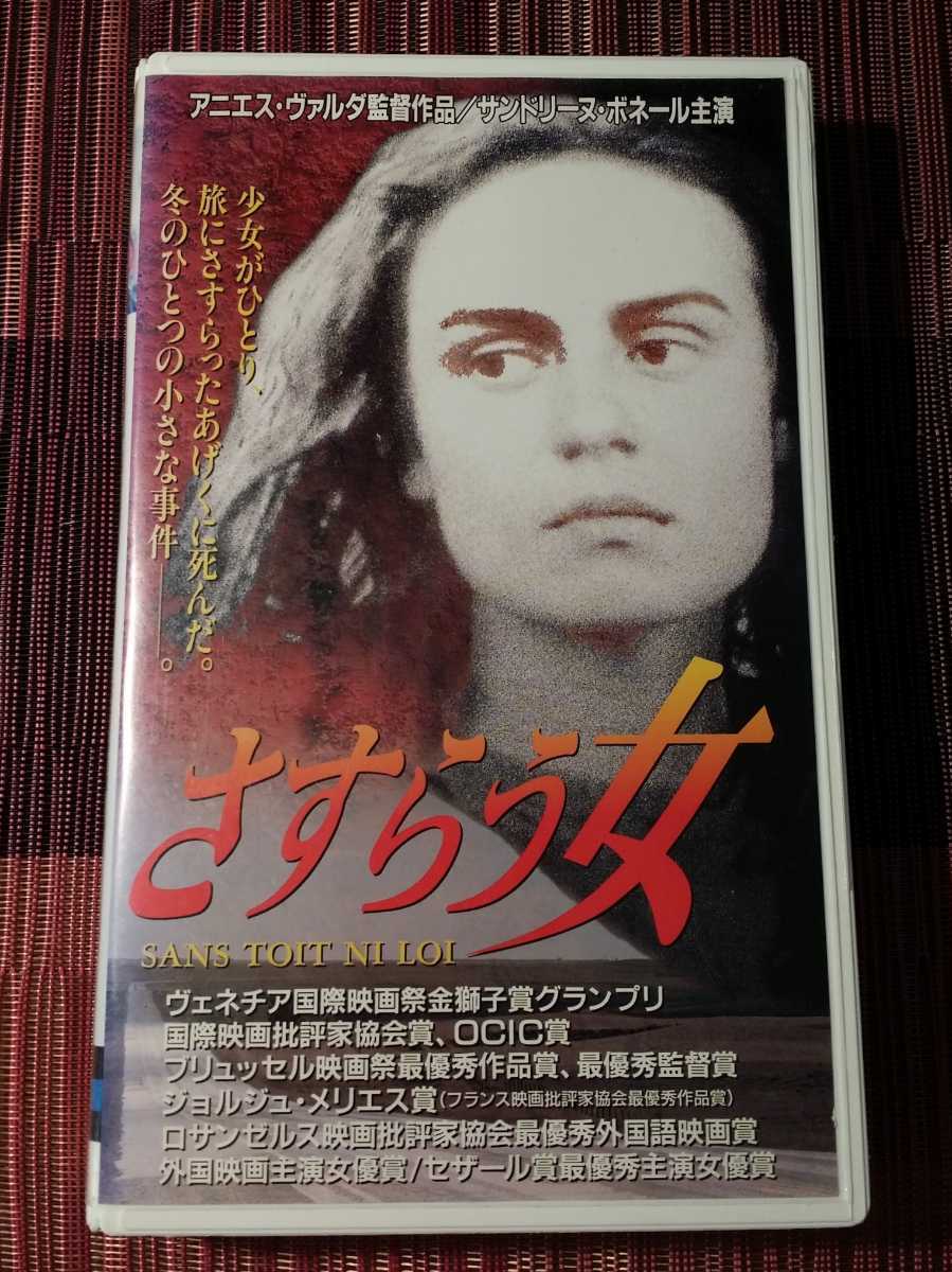 ビデオ『パーフェクト』ジョン・トラボルタ/ジェイミー・リー