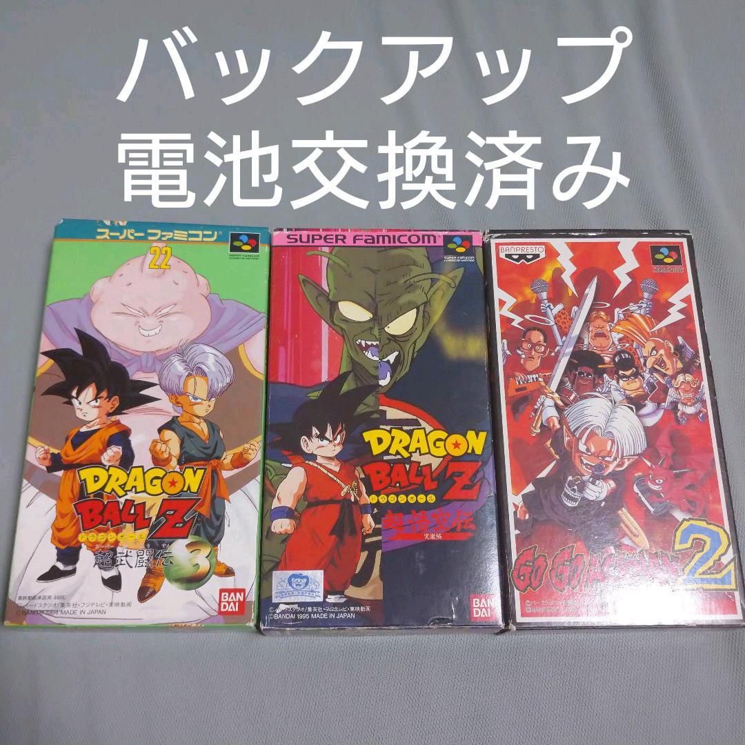スーパーファミコン ソフト3本セットF スーパーファミコンソフト3本