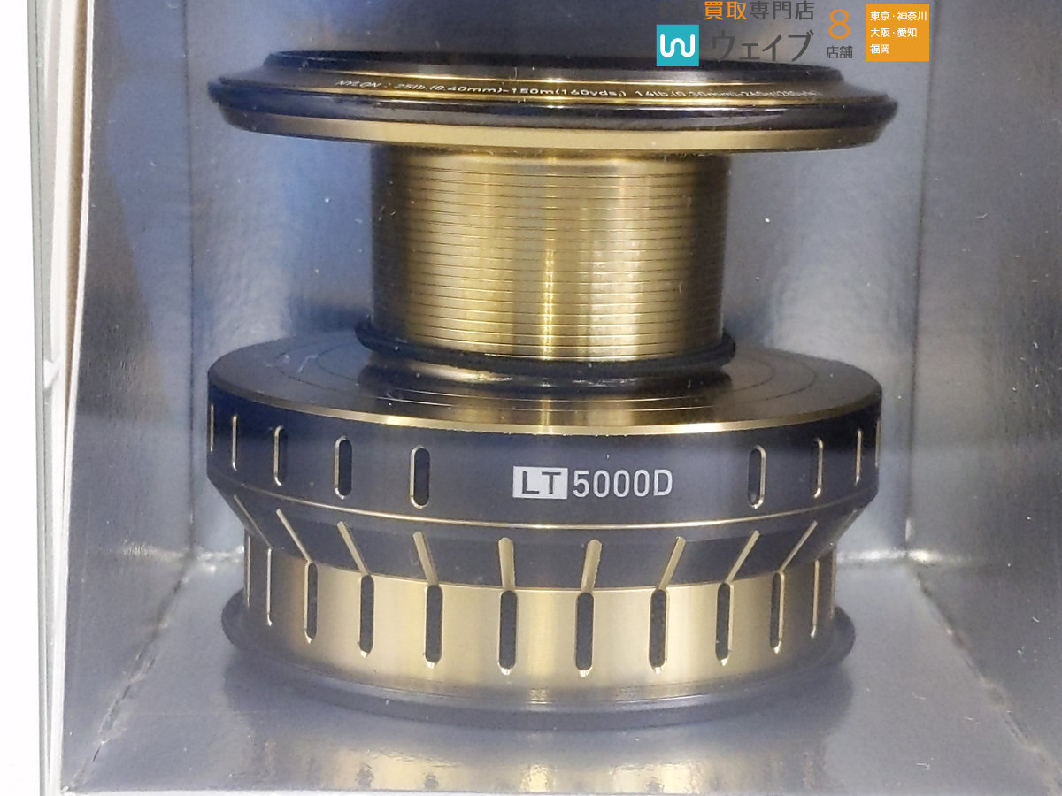 ダイワ SLPワークス EX LT 5000D スプール 新品 EX Works) ダイワslp