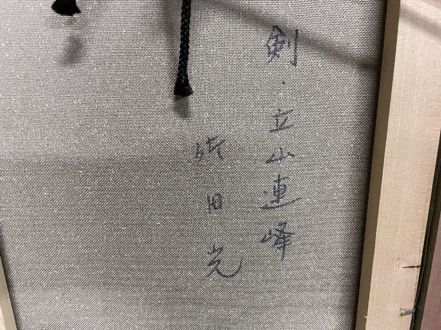 美品 肉筆油彩風景画 ホワイト額縁フレームつき「白馬連峰」6号