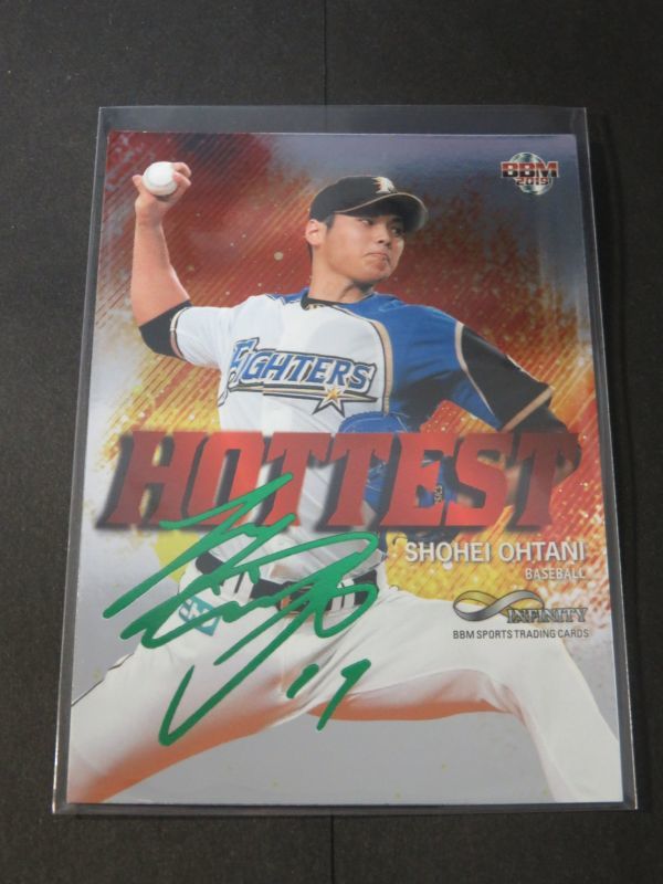 【未開封】大谷翔平選手カード インフィニティ 投手 【ウエハース限定版】 BBM infinity 2019 未開封ボックス 大谷翔平 トレカ レア デッド