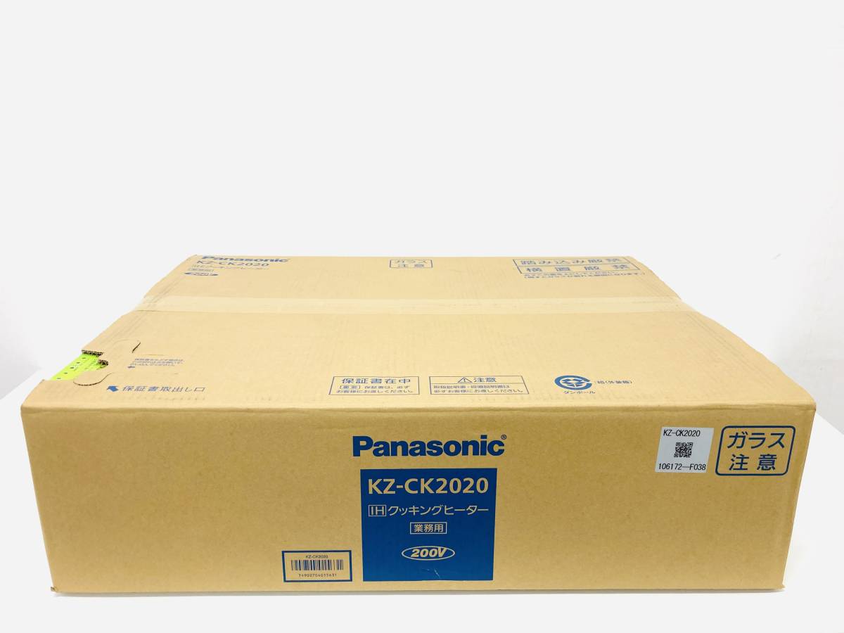 送料無料，100%新品 Panasonic パナソニック 業務用IHクッキングヒーター KZ-CK2020 W1371001(IH)｜売買されたオークション情報、yahooの商品情報をアーカイブ公開 - オークファン IH