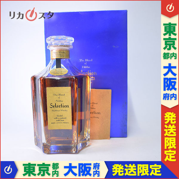 東京/大阪発送限定☆古酒☆ニッカ ザ ブレンド オブ ニッカ