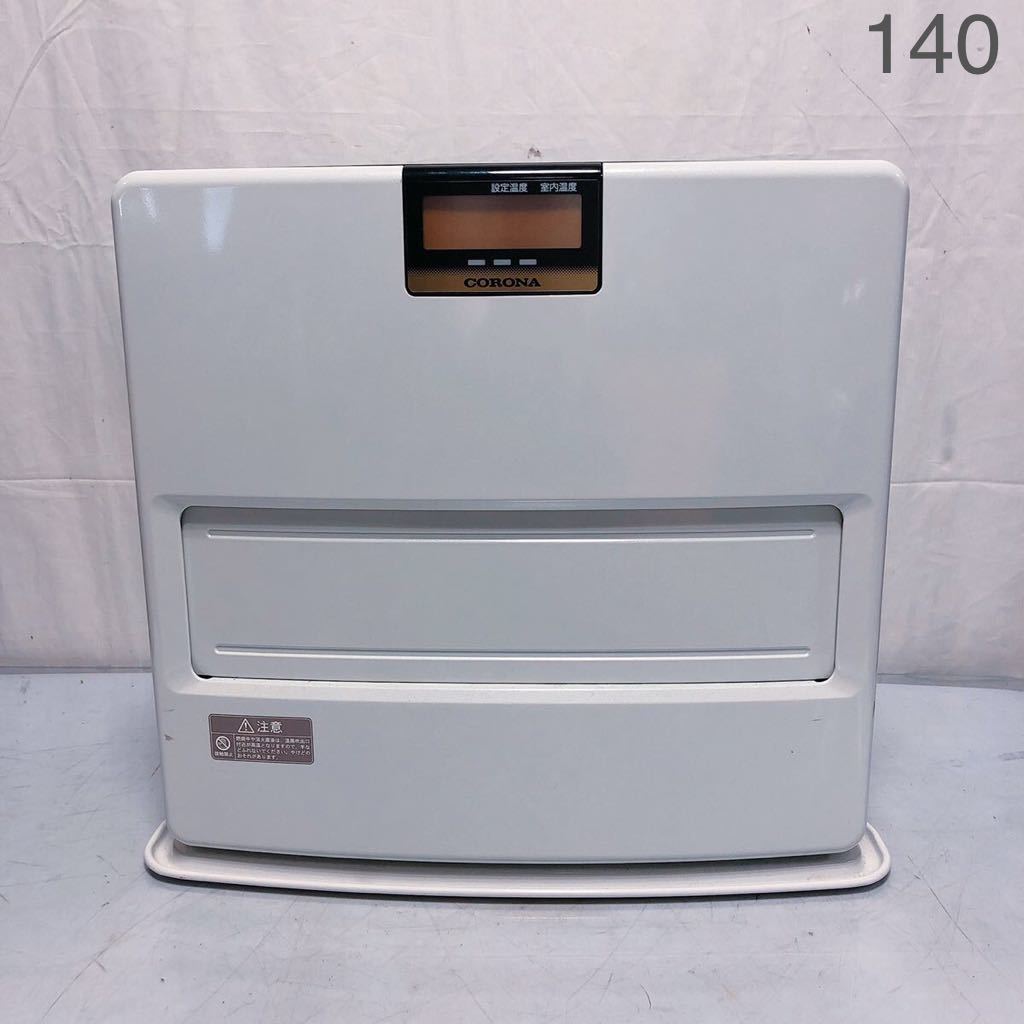 コロナ 石油ストーブ 石油ファンヒーター 7.2l -コロナ石油ファン 