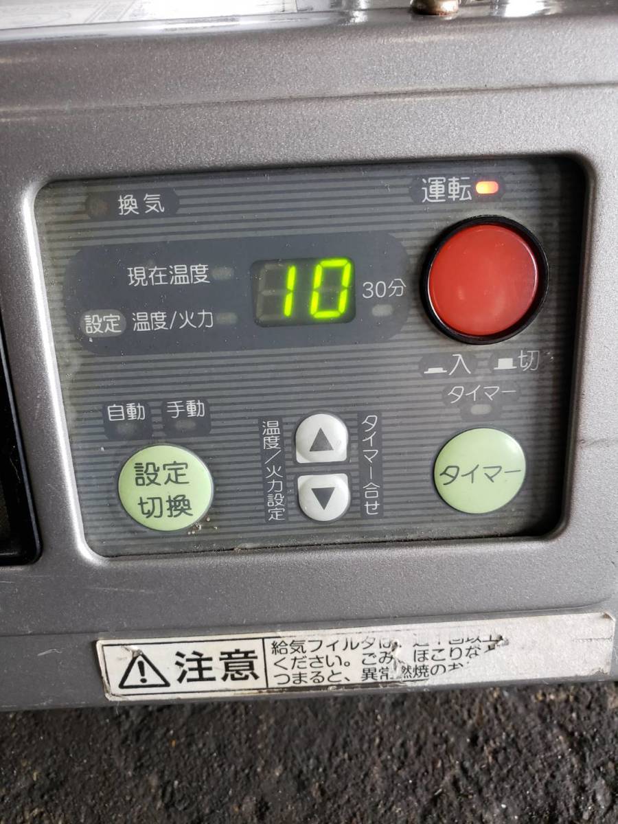 N827 石油ストーブ 業務用ファンヒーター GOS-1900 灯油 中古 動作品
