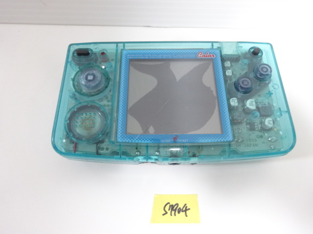 ネオジオポケット カラー SNK 本体 液晶割れ S7904 バックライト液晶