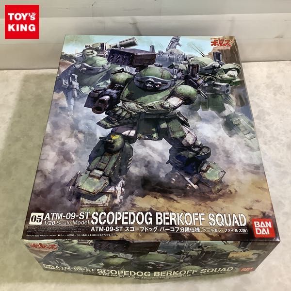 1円～ バンダイ 1/20 装甲騎兵ボトムズ ATM-09-ST スコープドッグ