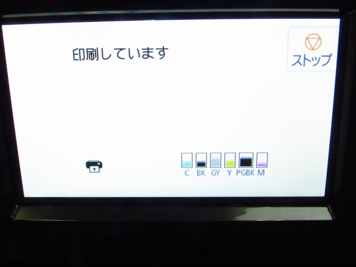 ◇Canon TS8330 インクジェット複合機 PIXUS Canon PIXUS TS8330 印刷
