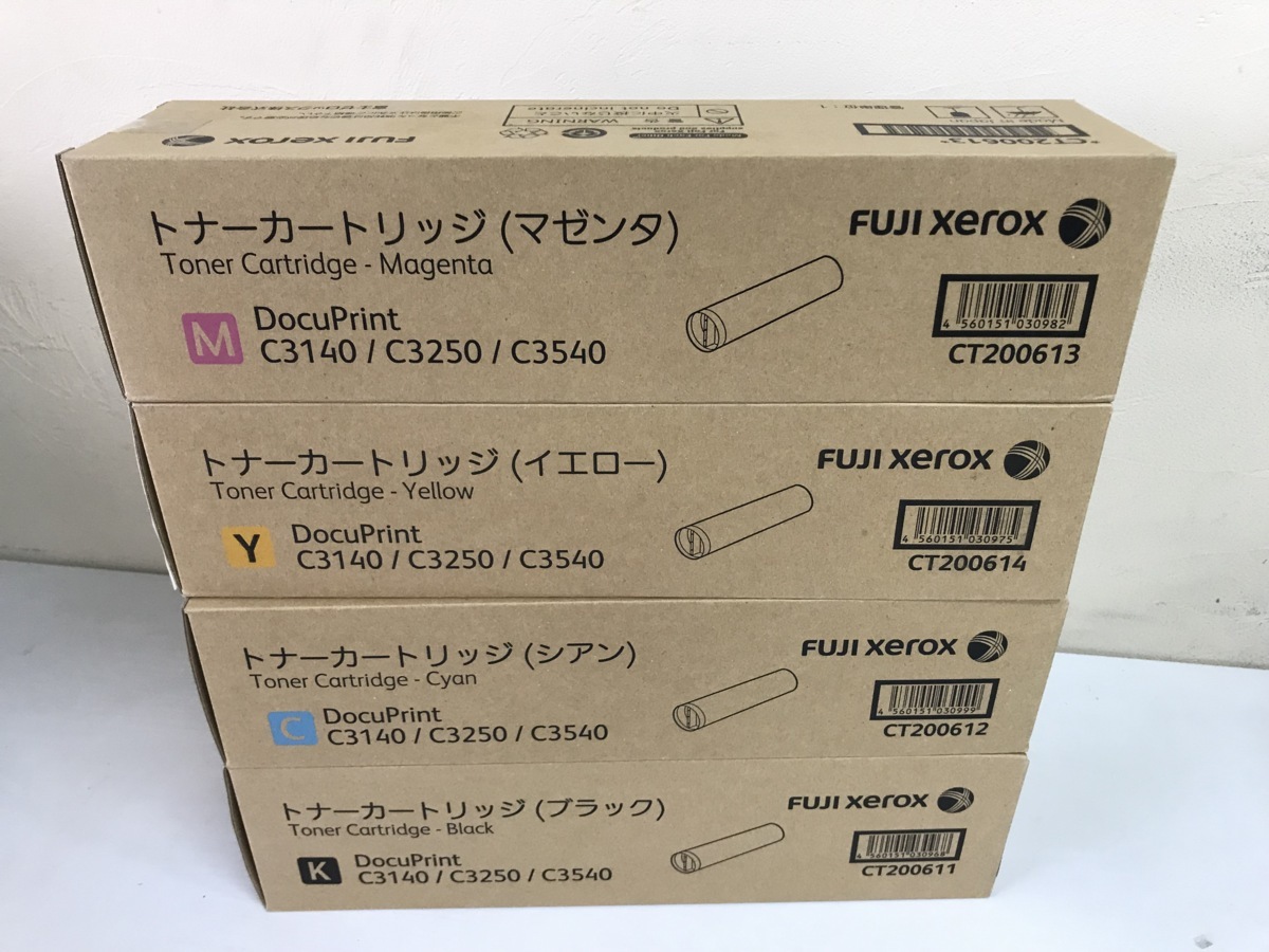 訳アリ(使用期限切れ)〔純正品〕 富士ゼロックス トナーカートリッジ ブラック シアン マゼンダ イエロー 純正品 ブラック トナー CT350129 CT202673 純正