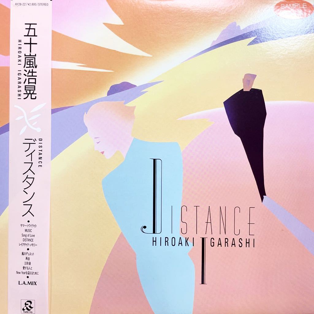  LP 見本盤 Sample 五十嵐浩晃 DISTANCE AY28-22 ディスタンス アポロン 松本隆 鈴木茂 西本明 和モノ 非売品 レコード(その他)｜売買されたオークション情報、yahooの商品情報をアーカイブ公開 - オー あ行