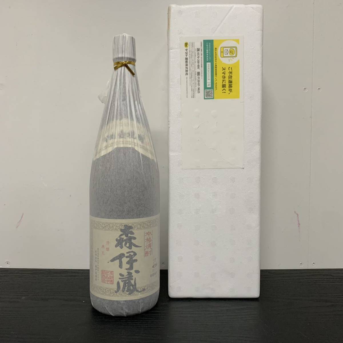 森伊蔵 1800ml 一升瓶 芋焼酎 本格焼酎 本格芋焼酎 未開封 公式
