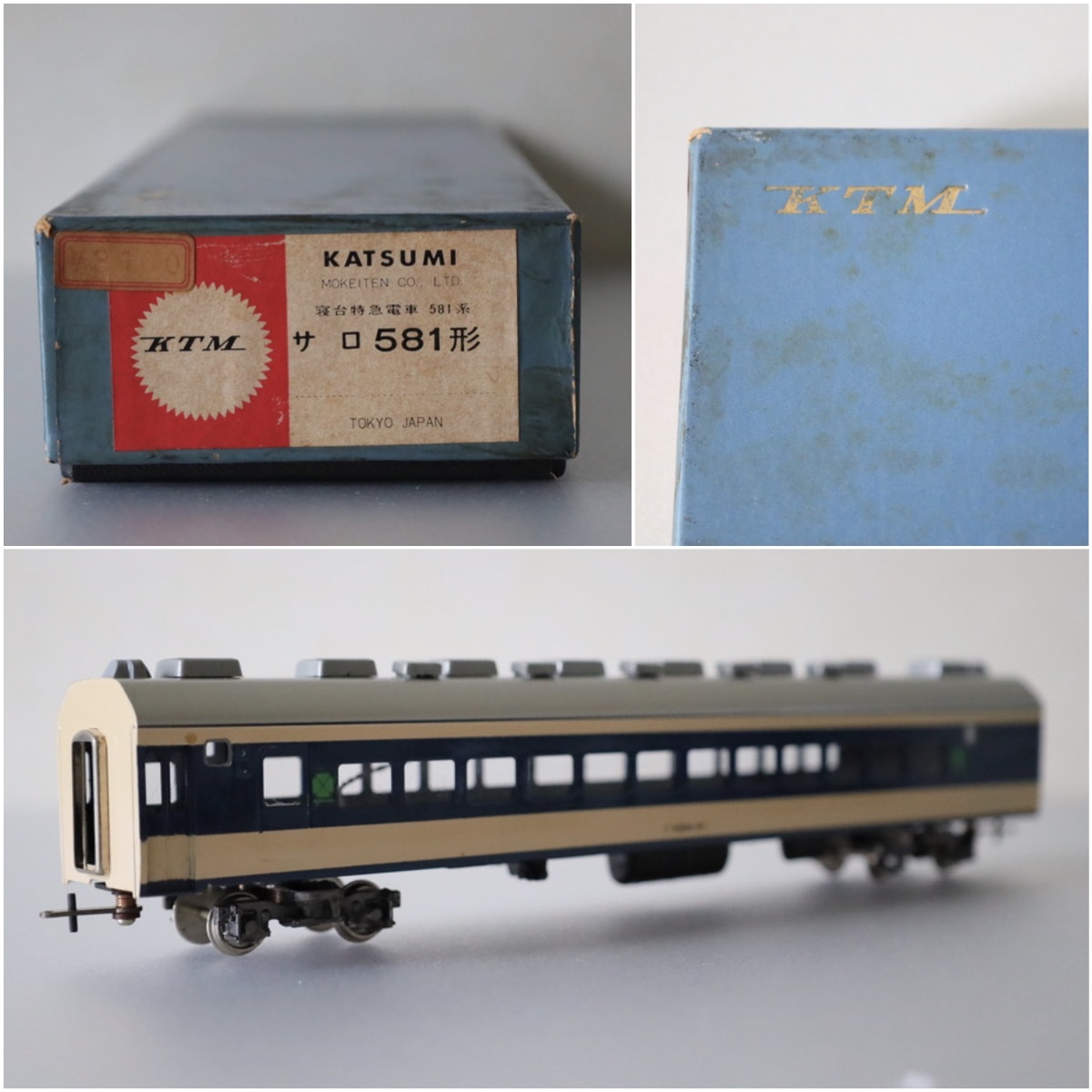 ☆ カツミ 581系 寝台電車 サシ581 ☆ | SFTOX.COM