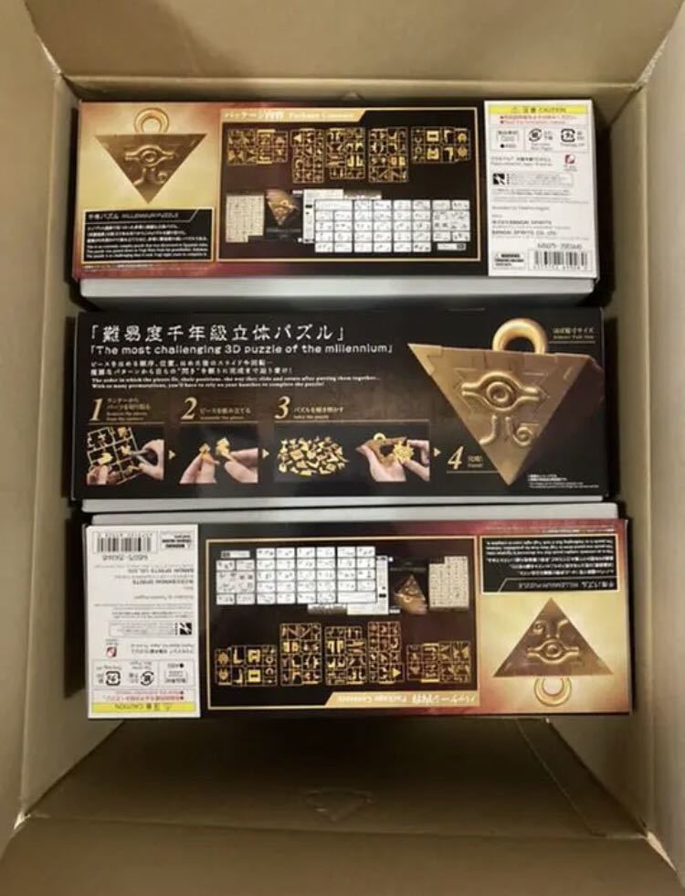 3点セット 千年パズル 遊戯王