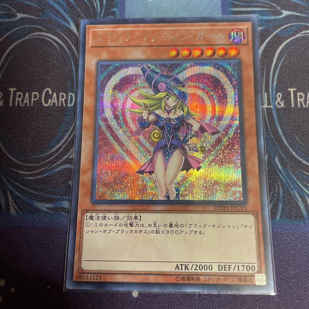 遊戯王 引退品 まとめ売り スーパーレア以上確定500枚 ゴールド無し