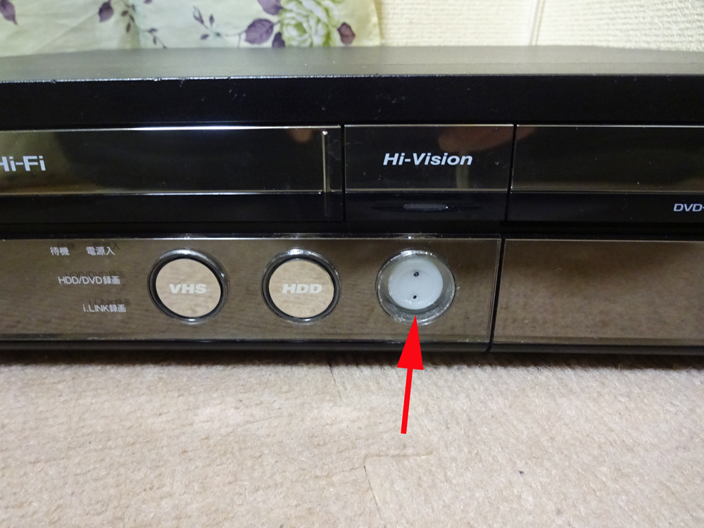 シャープ VHS/HDD/DVD地デジレコーダー DV-ACV52 ジャンク(312) DV