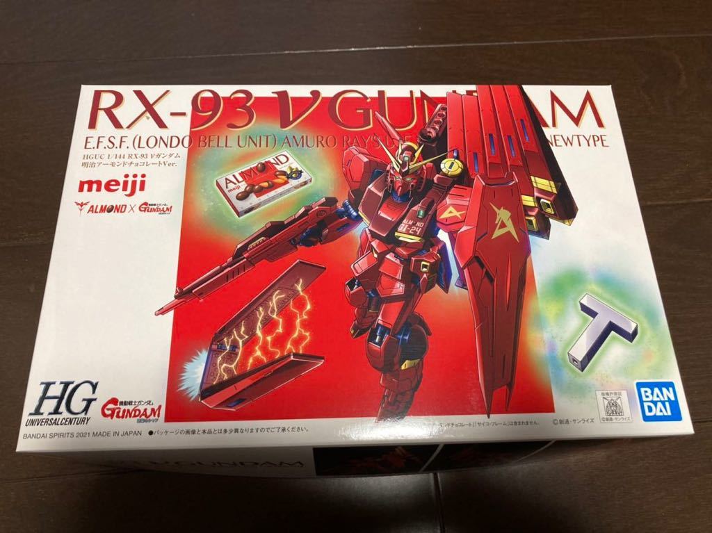 未開封 クラッシュビーダマン メガグレネード