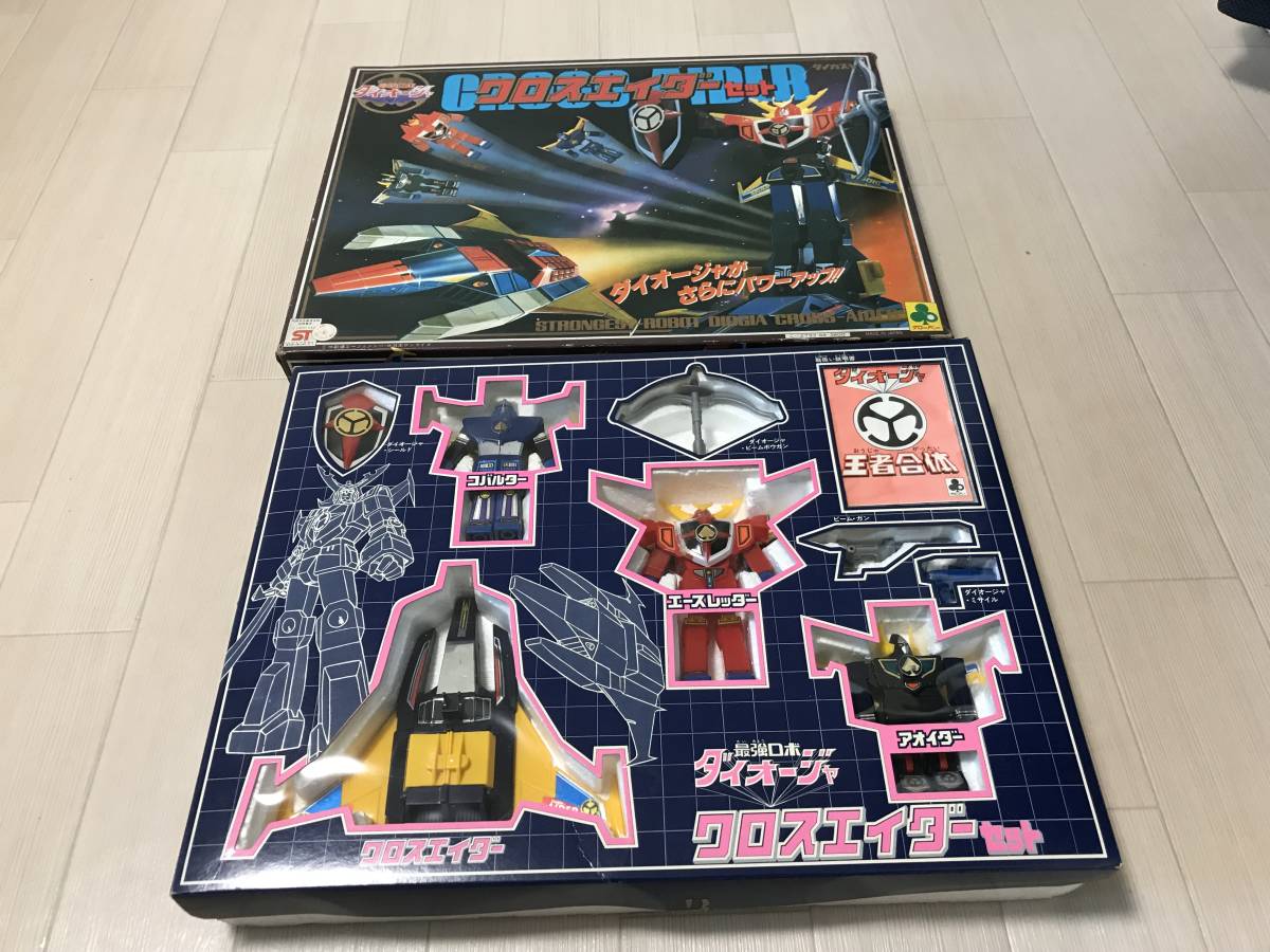 当時物 クローバー ダイオージャ クロスエイダーセット 【公式通販】