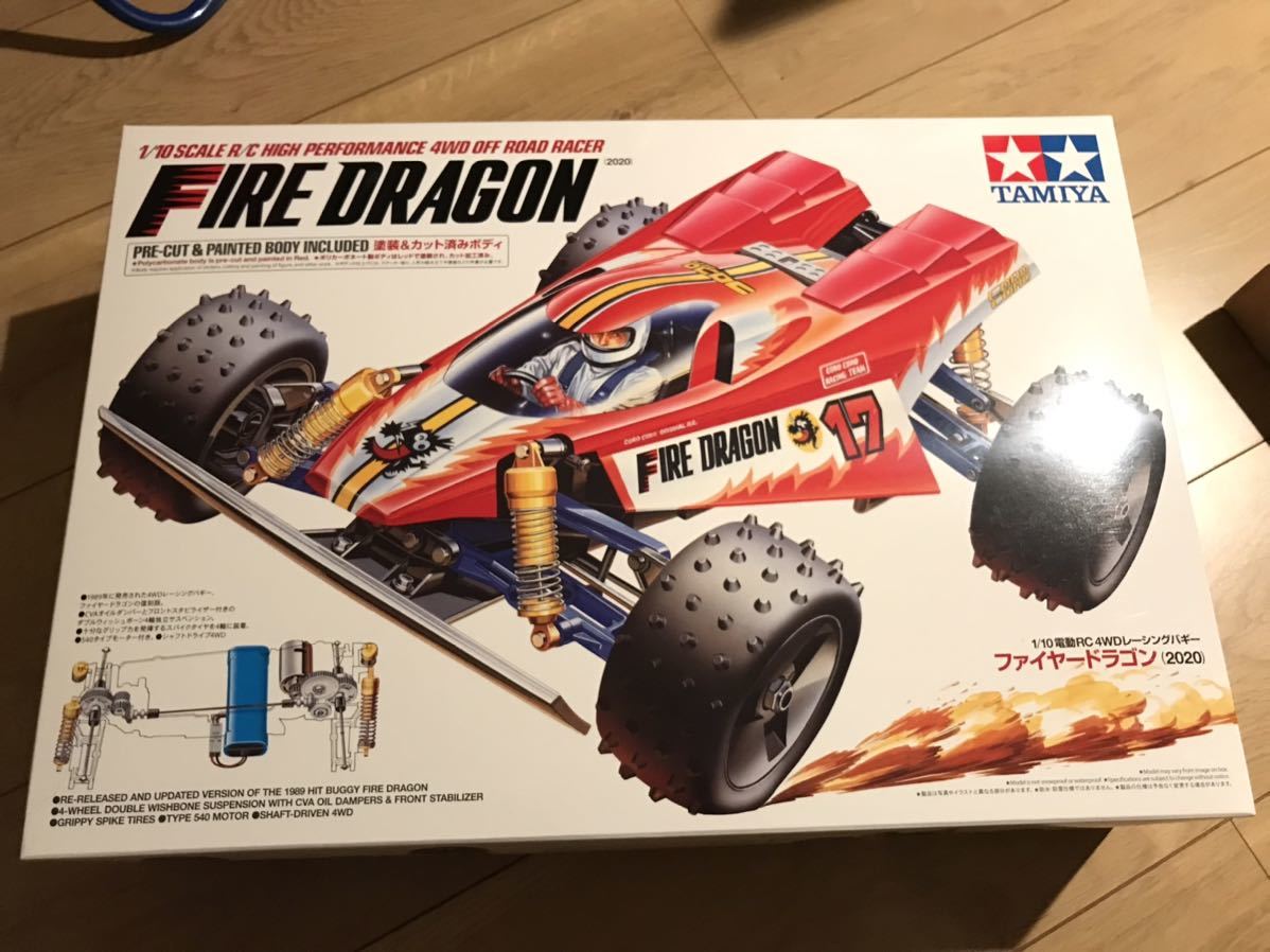 ○○タミヤ ファイヤードラゴン2020 カット塗装済みボディ サンダー