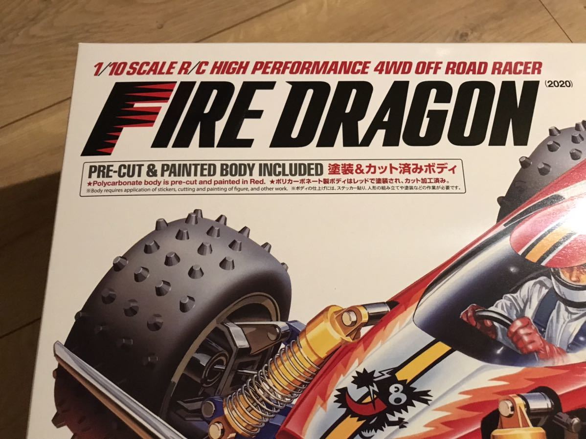 ○○タミヤ ファイヤードラゴン2020 カット塗装済みボディ サンダー