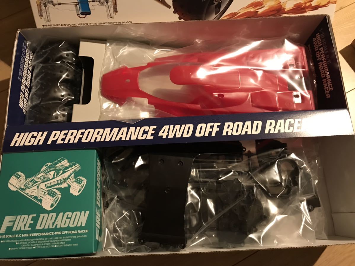 ○○タミヤ ファイヤードラゴン2020 カット塗装済みボディ サンダー