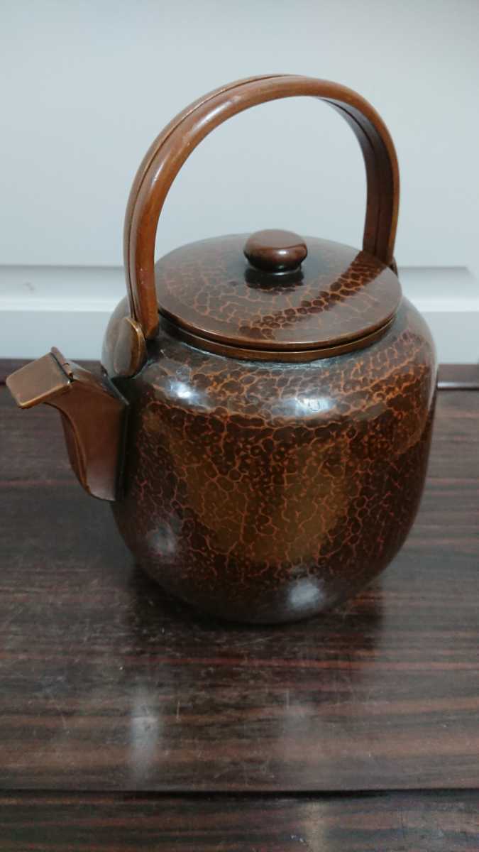 煎茶道具 水注 湯沸 やかん 銅 真美堂造 中古美品