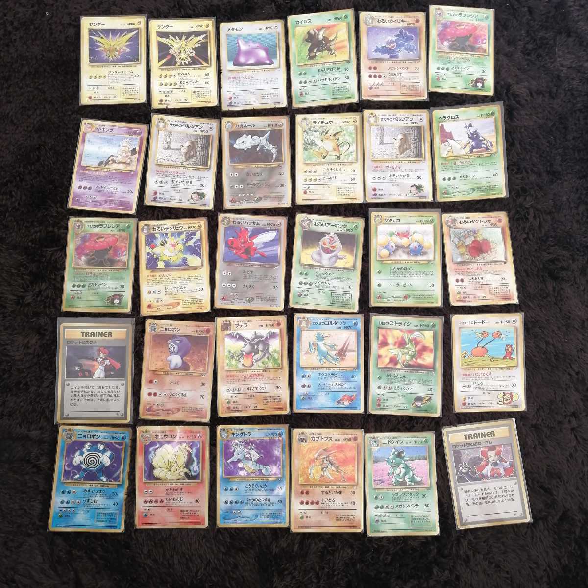 ポケモンカード 旧裏面 キラ・レア30枚セット サンダー ライチュウ 