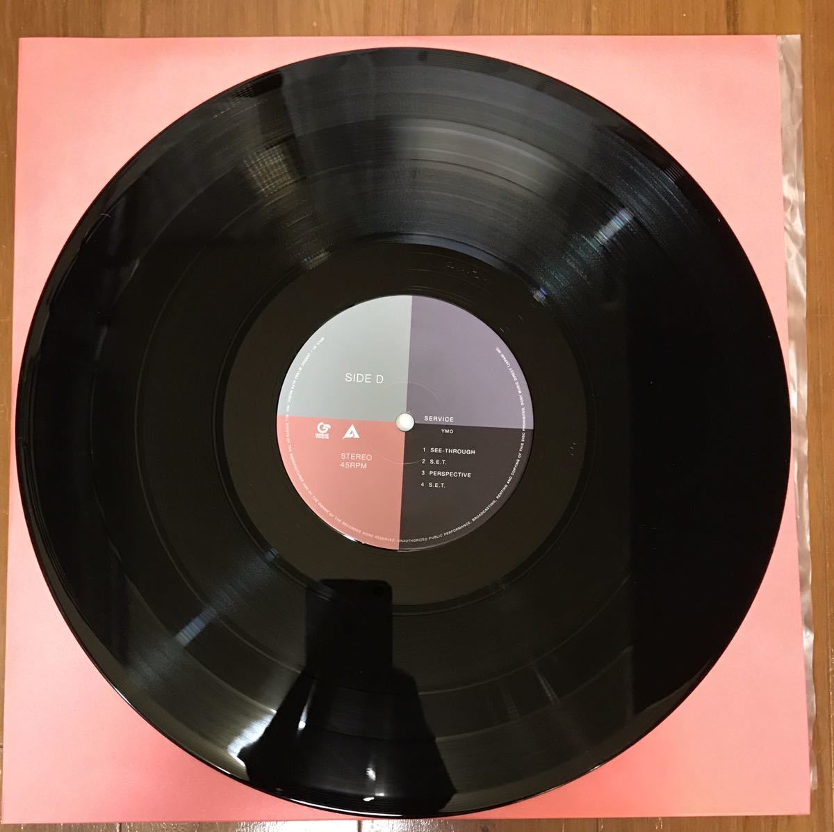 YMO ANALOG SINGLE BOX 完全保存限定盤 Vinyl レコード レコード か*の