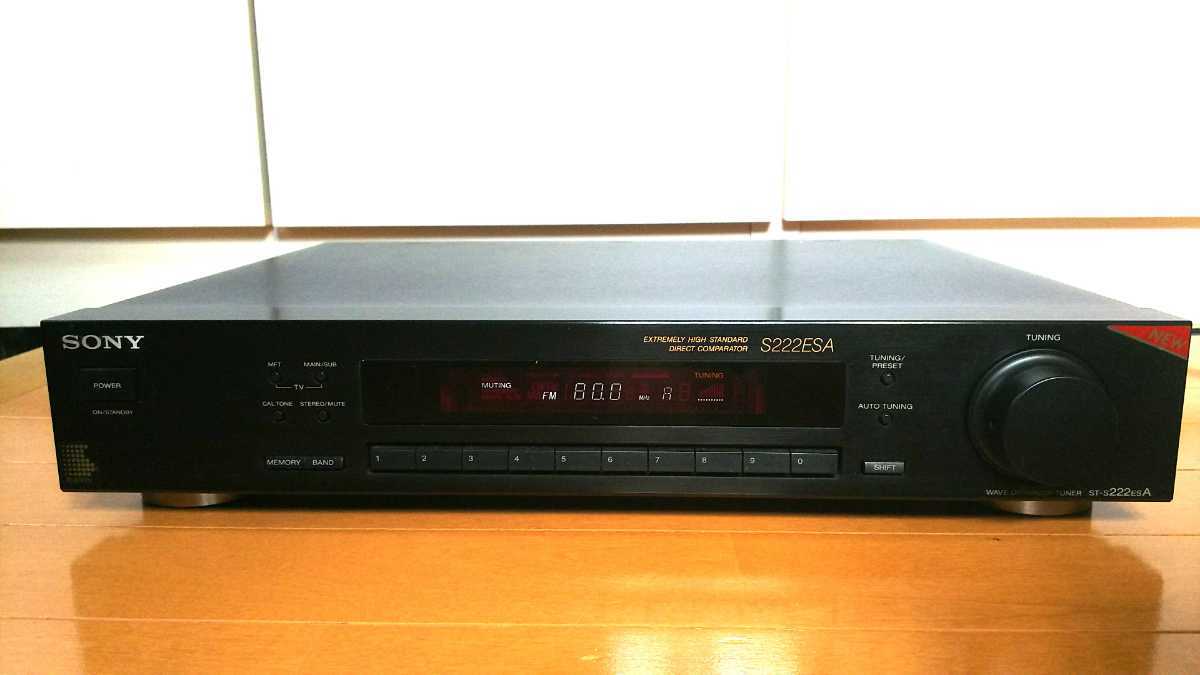 美品】SONY ソニー ST-S222ESA FM/AMチューナー 【メーカー公式