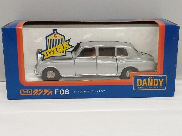 トミカダンディ 1/43 外国車シリーズ F06 ロールスロイス ファンタムⅥ