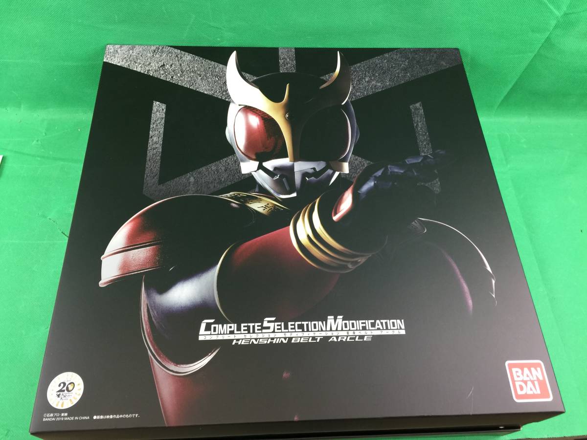ouy912# 送料無料 バンダイ CSM コンプリートセレクションモディフィケーション 変身ベルト アークル