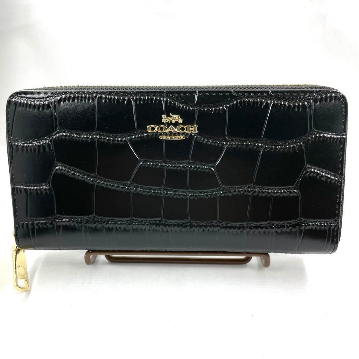 COACH 長財布 コーチ クロコ型押し ブラック ラウンドファスナー 