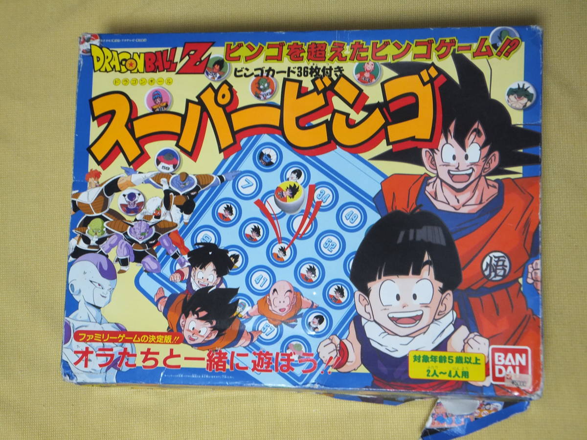 中古 ドラゴンボールZ DRAGON BALL Z スーパービンゴ BINGO GAME 当時 
