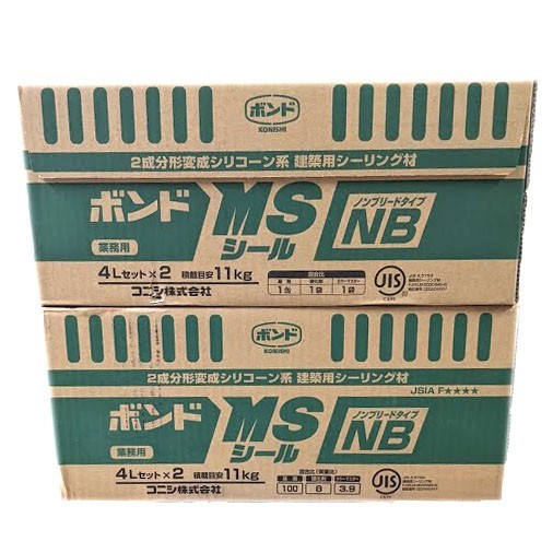 ボンド コニシ MSシール ノンブリードタイプ NB 4L 業務用 4Lセット×2 2