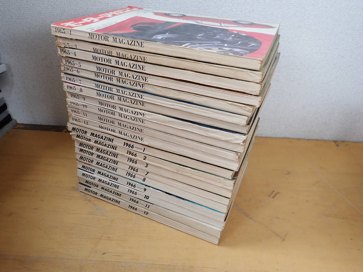 モーターマガジン Motor MAGAZINE メルカリ - 昭和61年(1986年)1年分
