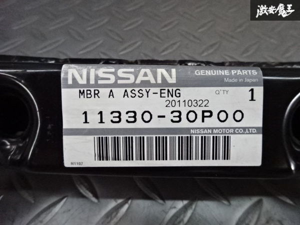 未使用品 日産純正 Z32 フェアレディZ VG30DETT ミッションマウント 