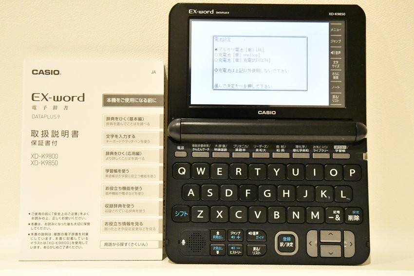 カシオ カラー 電子辞書 EX-word エクスワード 高校生 英語・国語強化