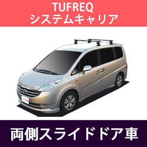 ステップワゴン キャリアのヤフオク の相場 価格を見る ヤフオク のステップワゴン キャリアのオークション売買情報は15件が掲載されています