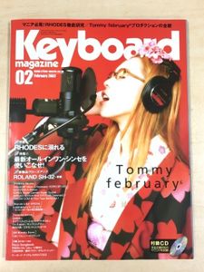 キーボードマガジンのYahoo!オークション(旧ヤフオク!)の相場・価格を
